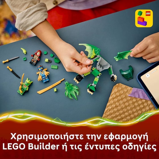 LEGO® NINJAGO® Πακέτο Μάχης Εξωστολής Δράκου του Λόιντ (71862) image 8