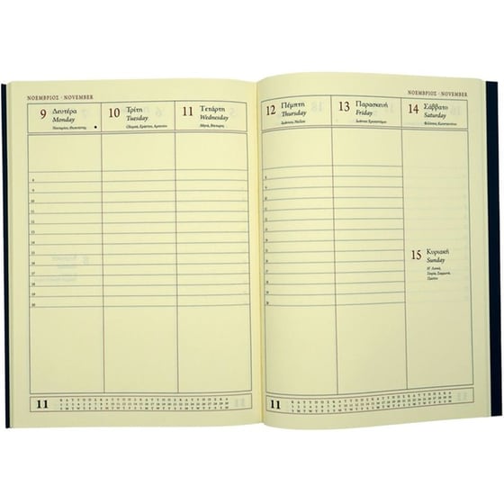 Ημερολόγιο Εβδομαδιαίο Επί Χάρτου 2026 Χαρτόδετο 17x23.5cm (1 Τεμάχιο) image 11