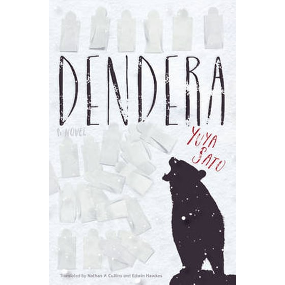 Dendera image 0