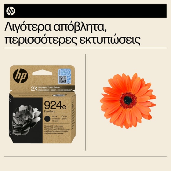 HP 924e EvoMore Μαύρο Μελάνι Εκτυπωτή 4K0V0NE image 2