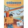 product-thumbnail
