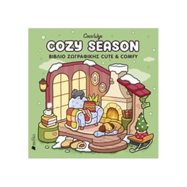 Cozy Season
