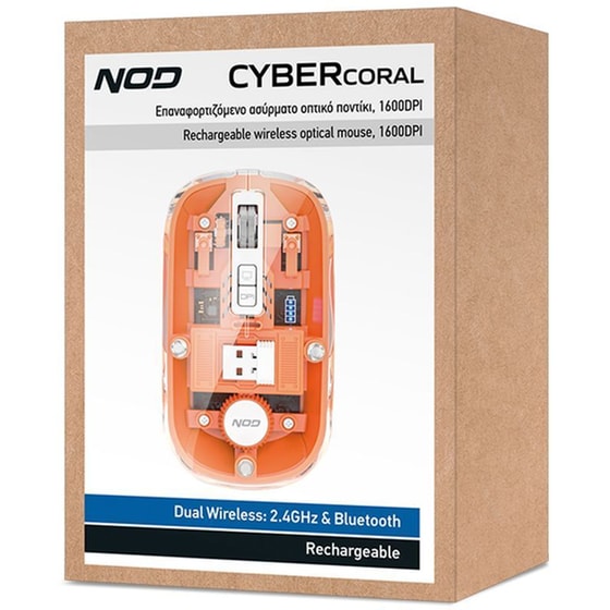 Nod Cyber Rechargeable Ασύρματο Ποντίκι Coral image 3
