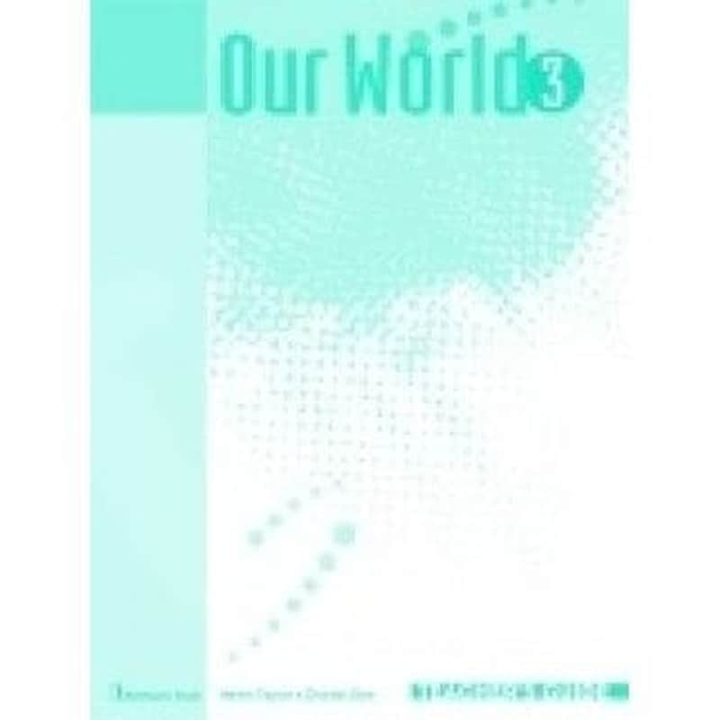 Our World 3 Teachers BookGuide