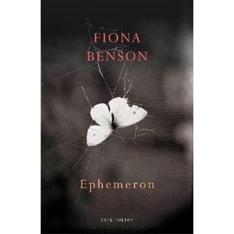 Ephemeron