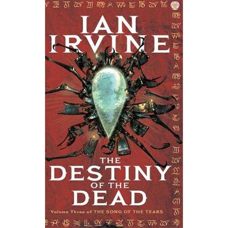 Destiny Of The Dead