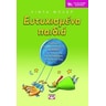 product-thumbnail