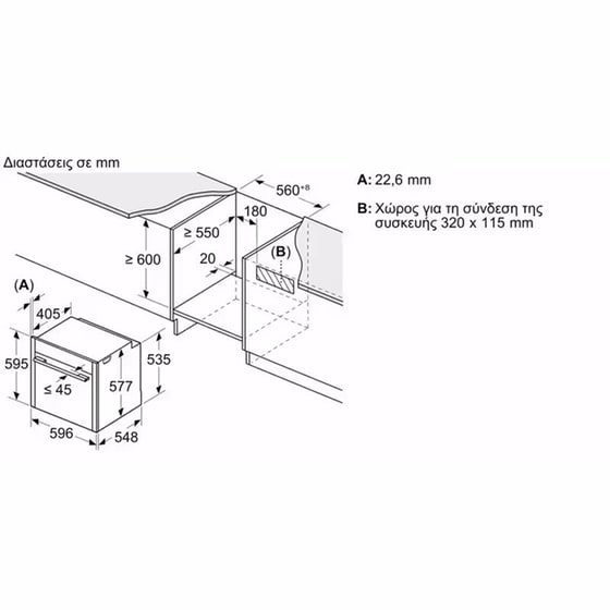 NEFF B29CR3AY0 & T36FBE1L0 71 Lt Eντοιχιζόμενο Σετ Φούρνος και Εστία image 24