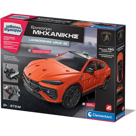 AS Company Clementoni Εργαστήριο Μηχανικής Μαθαίνω και Δημιουργώ Build Lamborghini Urus SE image 8