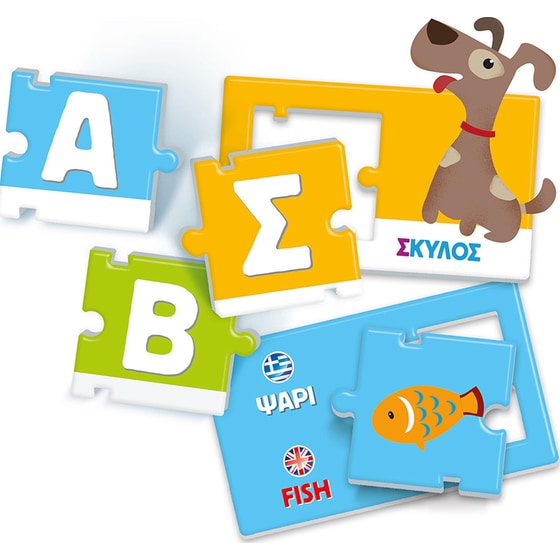 Εξυπνούλης Αλφαβήτα image 3