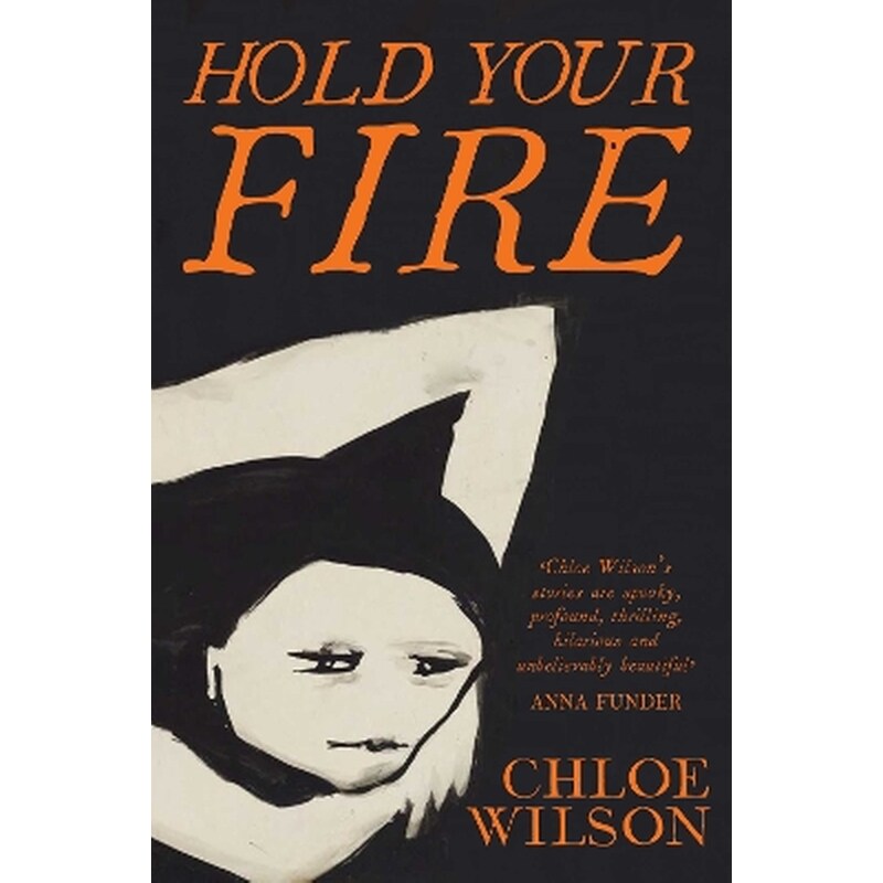 Hold Your Fire