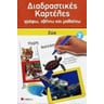 product-thumbnail
