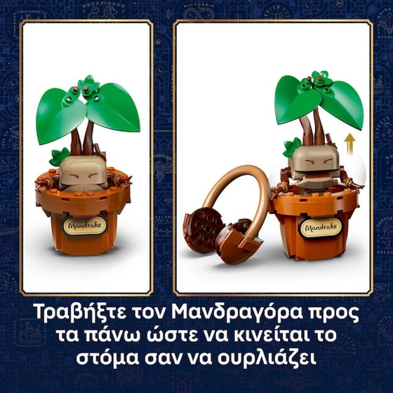 LEGO® Harry Potter™ Φυτά Μαθήματος Βοτανολογίας του Χόγκουαρτς (76474) image 2