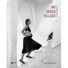 My Greek village / Το ελληνικό χωριό μου (δίγλωσση έκδοση)