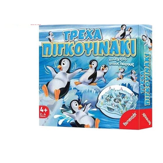 Τρέχα Πιγκουινάκι Επιτραπέζιο (Remoundo) image 0