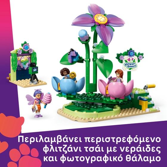 LEGO® Friends Spinning Flower & Fairy Teacup Ride (42702) image 2