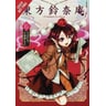 product-thumbnail