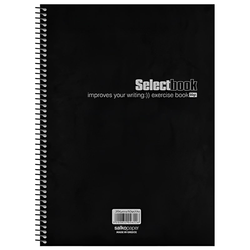 SALKO Τετράδιο Σπιράλ SALKO Α4 2 Θεμάτων Select 125 Φύλλων (1 Τεμάχιο)