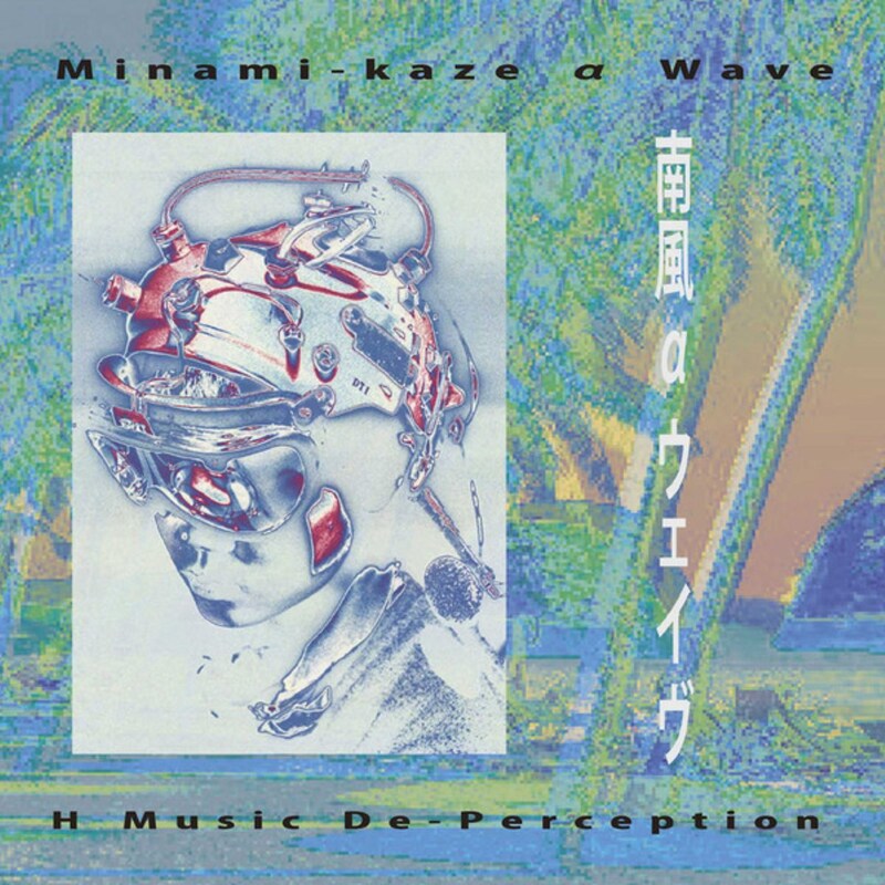 Minami-Kaze Wave