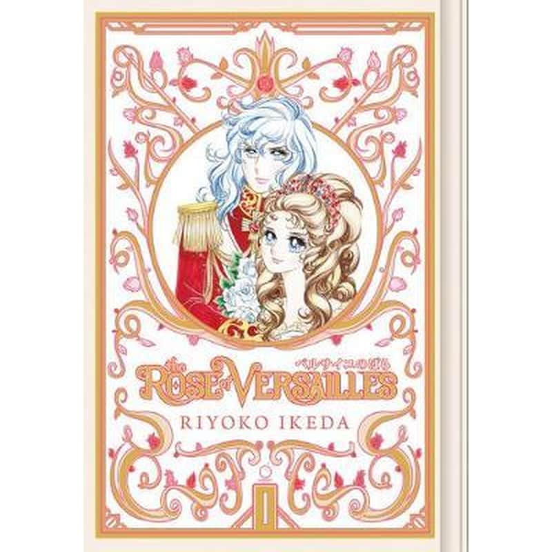 The Rose of Versailles Volume 1