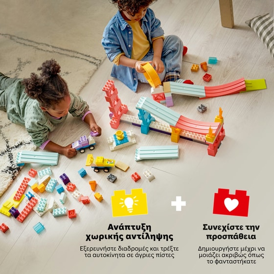 LEGO® DUPLO® Town 3 σε 1 Δημιουργικές Ράμπες με Οχήματα (10478) image 2