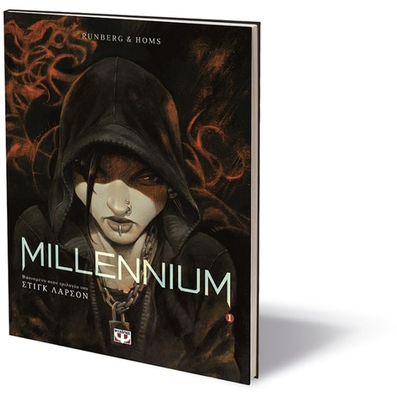 Millennnium Graphic 1 image 2