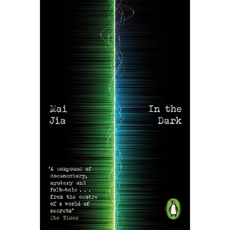 In the Dark