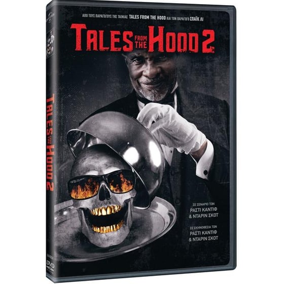 Tales from the Hood 2 image 5