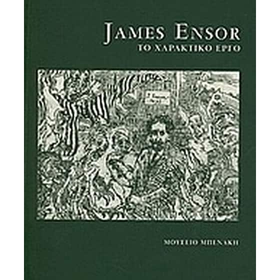 James Ensor- Το χαρακτικό έργο image 0