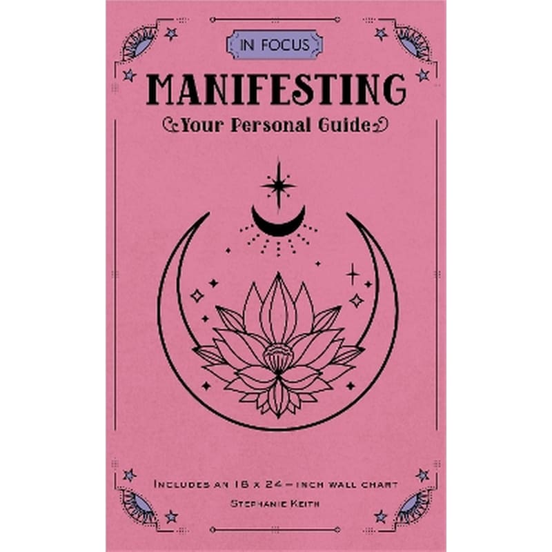 In Focus Manifesting