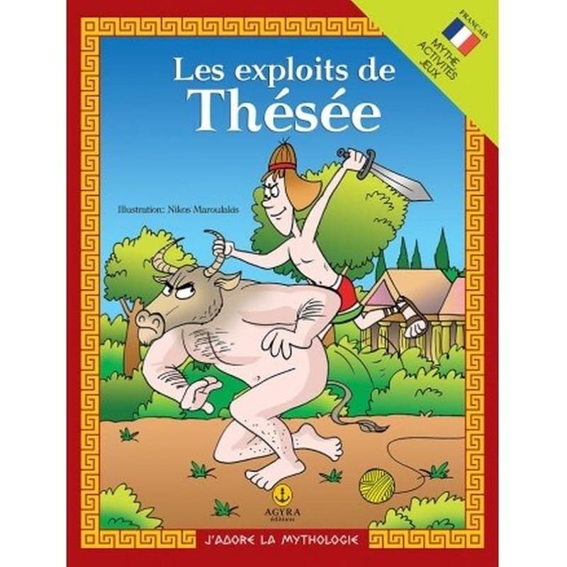 Les exploits de Thésée (Oι άθλοι του Θησέα)