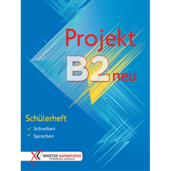 Projekt B2 neu - Schülerheft image 0