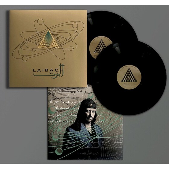 Alamut (2LP) image 2