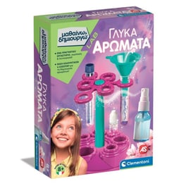Μαθαίνω Και Δημιουργώ Lab Γλυκά Αρώματα
