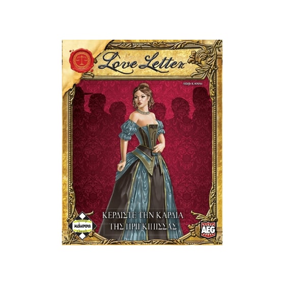 Κάισσα Love Letter image 0