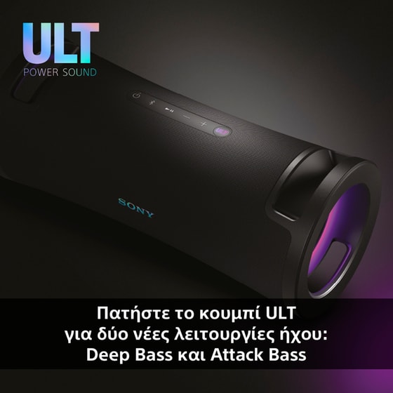 Φορητό Ηχείο Sony ULT Field 7 - Μαύρο image 3