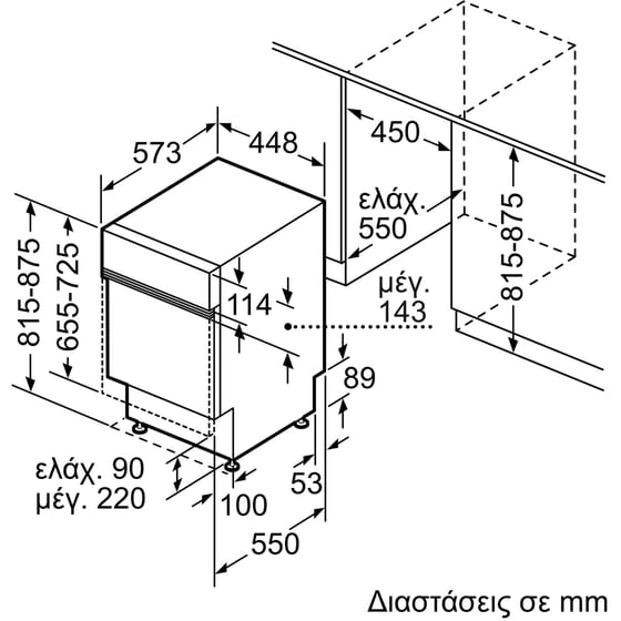 BOSCH SPI2HKS02E για 10 Σερβίτσια Ασημί Εντοιχιζόμενο Πλυντήριο Πιάτων image 2
