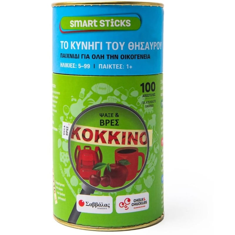 Smart Sticks Το κυνήγι του θησαυρού Επιτραπέζιο (Σαββάλας)