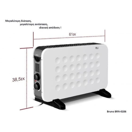 BRUNO BRN-0206  Με Θερμοστάτη Και Ανεμιστήρα 2000W Θερμοπομπός Δαπέδου Λευκός image 4