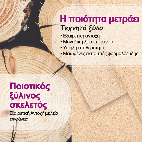 Γατόδεντρο Vidaxl με Στύλους Ξυσίματος από Σιζάλ 42x42x104 cm - Κρεμ image 11