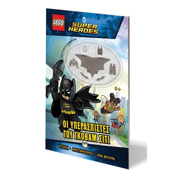 Lego DC Superheroes: Οι υπερασπιστές του Γκόθαμ Σίτι image 1