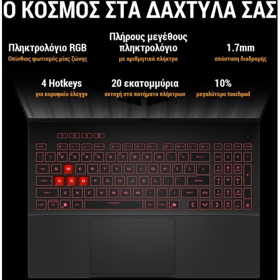Asus TUF Gaming A16 16" FHD IPS (Ryzen 7-260/16 GB/512GB SSD/GeForce RTX 5050/Win11Home) Laptop image 12