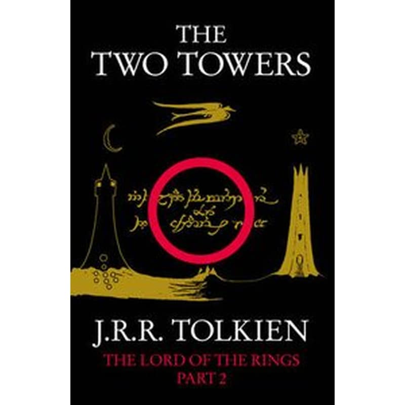 Two Towers