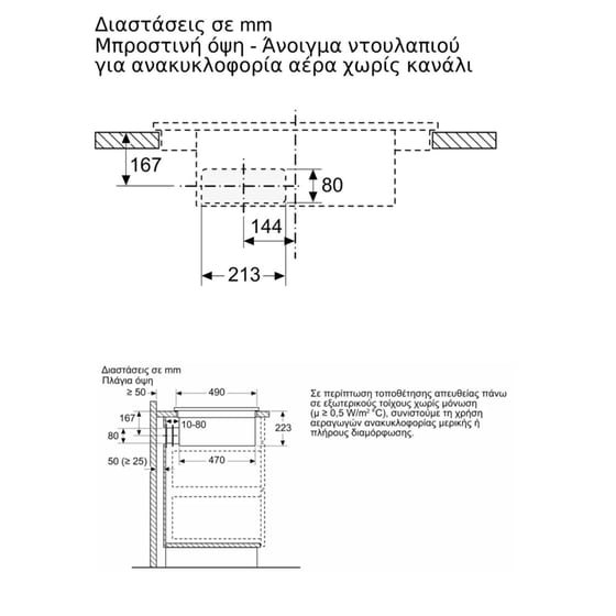 BOSCH PVS611B16E 59.2 cm Μαύρο Εστία Επαγωγική Αυτόνομη image 11