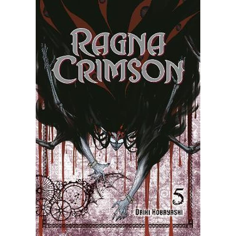 Ragna Crimson 5