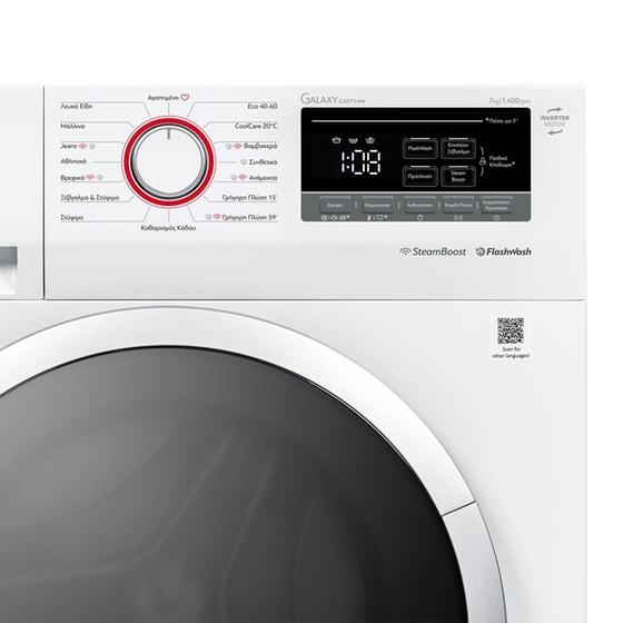 INVENTOR GA0714W 7 kg 1.400 Στροφές Λευκό Πλυντήριο Ρούχων image 8
