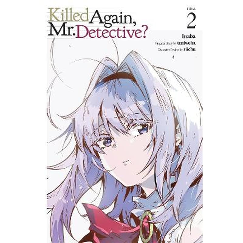 Killed Again, Mr. Detective?, Vol. 2