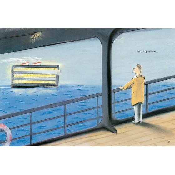 Λε Κορμπιζιέ image 2