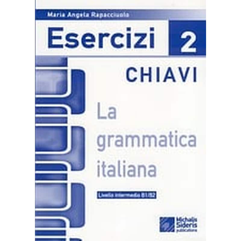 La grammatica Italiana Esercizi 2 chiavi