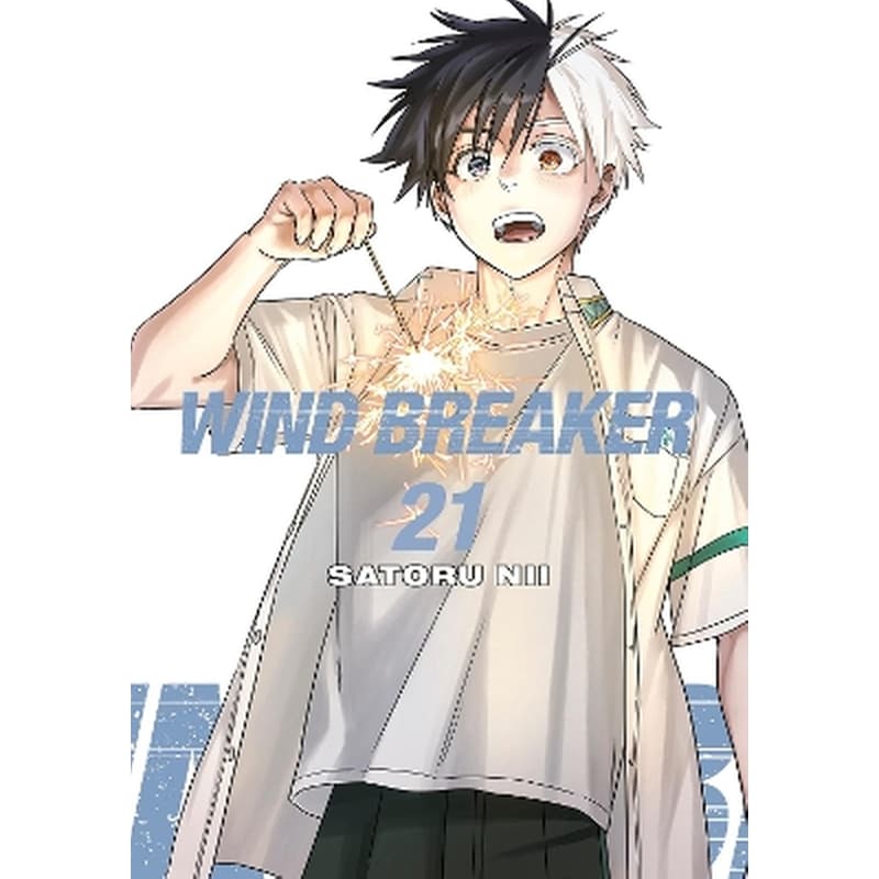 Wind Breaker, Vol. 21